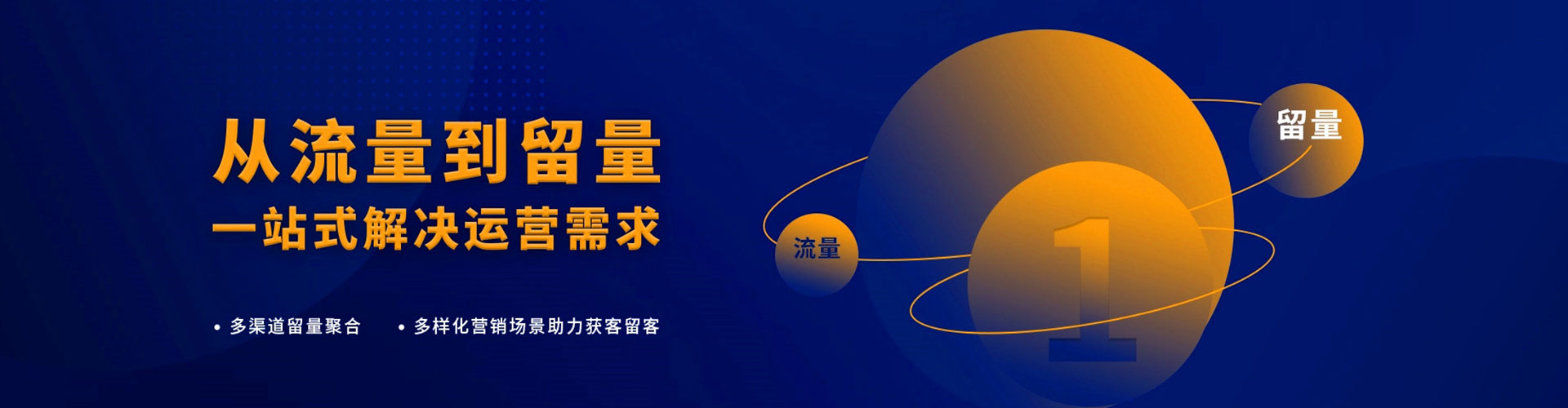 高台百度平台推广
