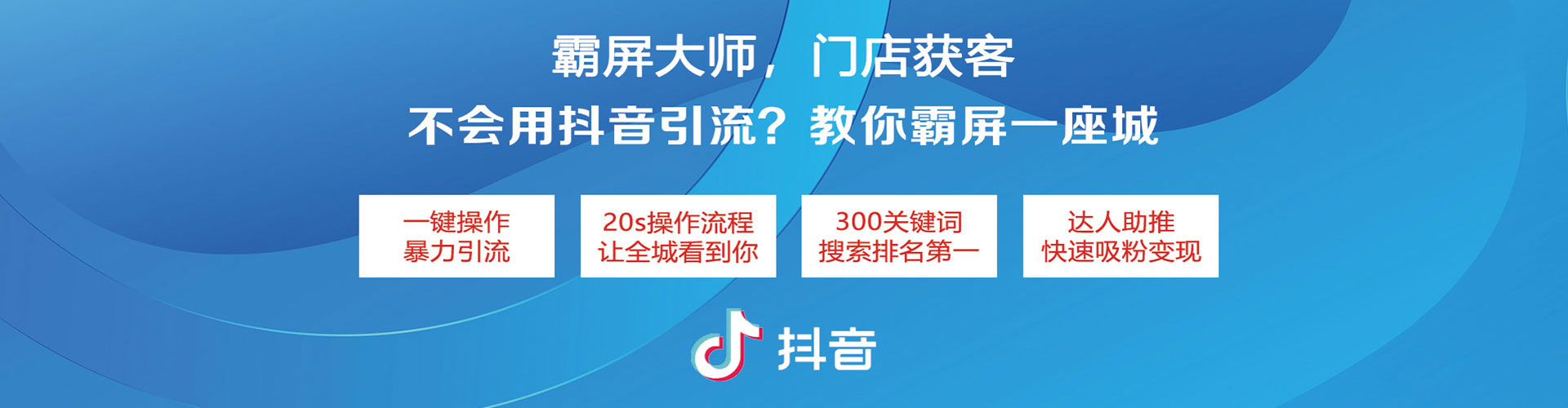 高台sem服务