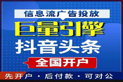 成功SEM账户运营案例解析
