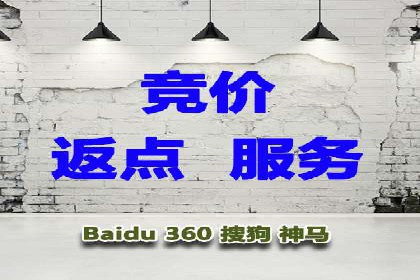 百度竞价运营技巧深度解析