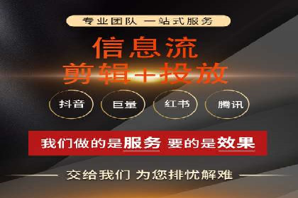 百度搜索+信息流整合推广：全面提升品牌知名度